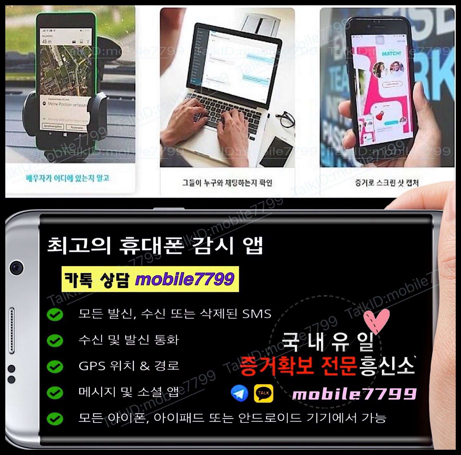 ╲⎝⭐️޴ŷ/꺹ī: mobile7799̾//ǽðī޶/ĸԿ/ٶڵ/ͳż⭐️⎠╱