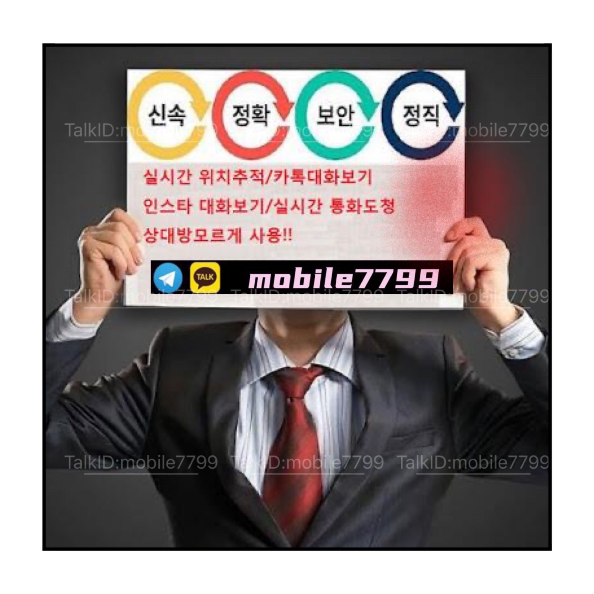 ٶڵ/ īmobile7799 űǸŵǴ  ڵû ֵ.̱ñϽź!