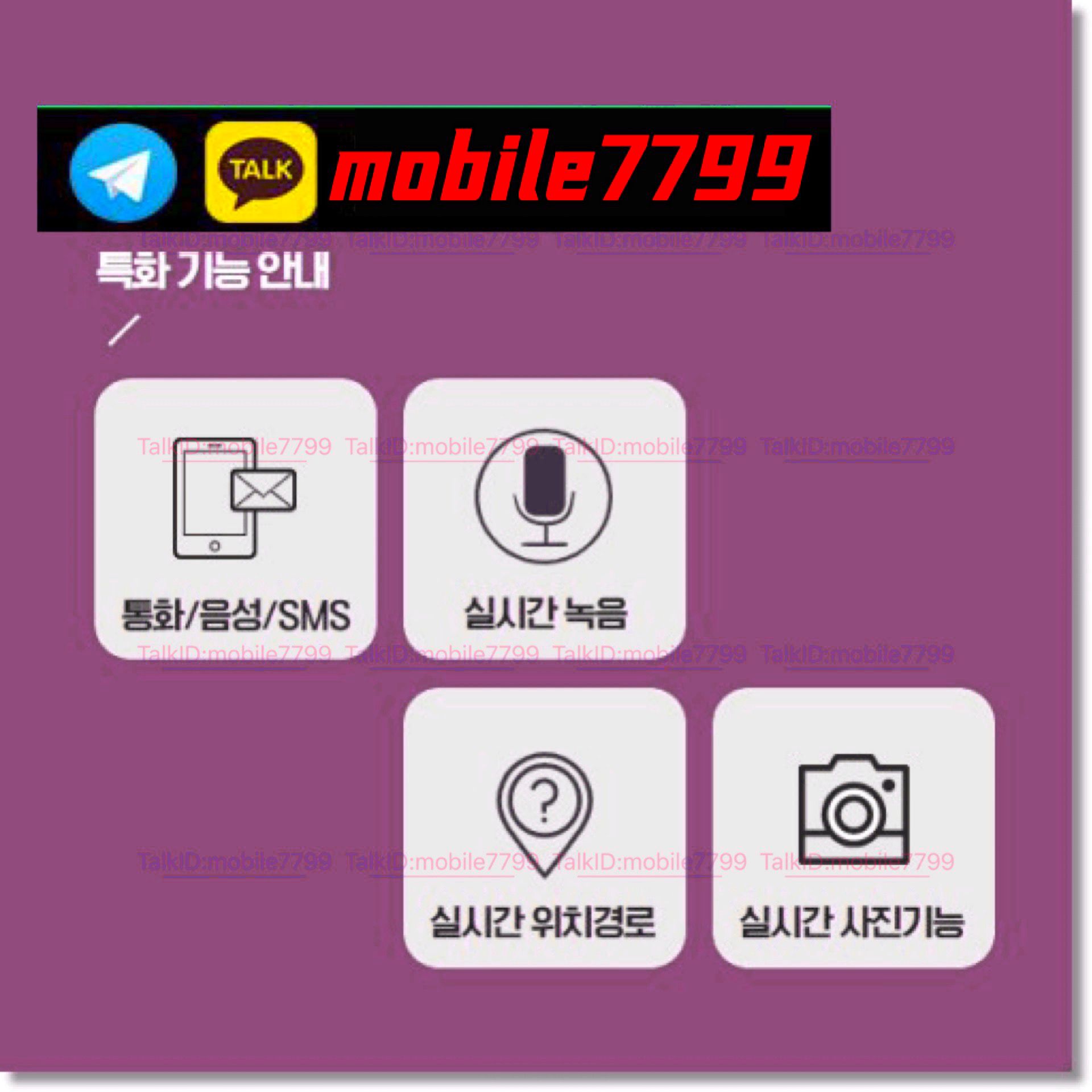  ڵǽðҷ ī幮mobile7799 ī庹/޴ȸ/ġ/ڵ/̾˴ϴ