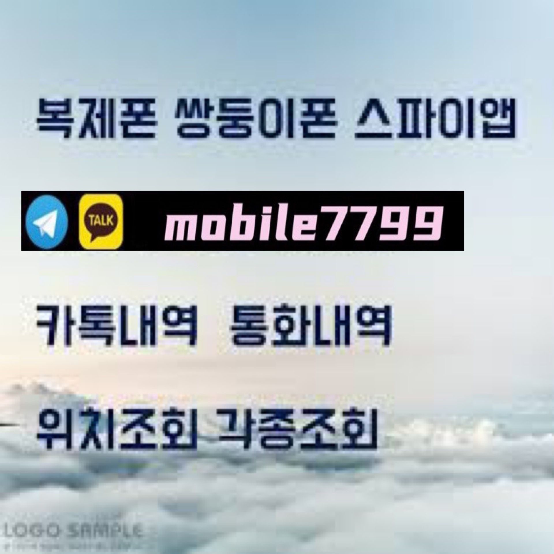 ╲╲⭐️̾<ī幮: mobile7799>/ֵ/޴û/꺹/̾/✅██████