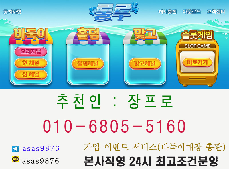 ǹٵ ° Ȧ۹ ,6805, 516 0,󺸰 ,Ȧ,󺸸°,󺸹ٵ   ٵ̰    ¶Ȧּ   ǹٵ ٴҶٵ̸ ģ 365 !!!     <A HREF=