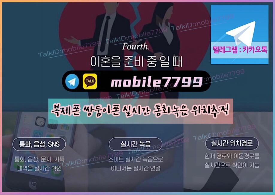 ╲╲⭐️ٶ/󰣳/ڷûī幮mobile7799ܵż/ġ✅██████