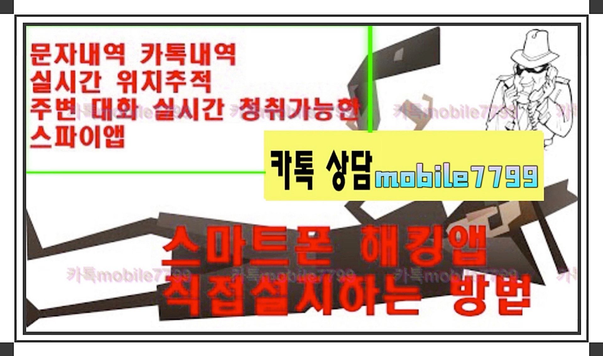 Ƴܵ(īmobile7799)ż/ī峻ŷ/ȭȸ/ڳȸ/޴Ǹ/û