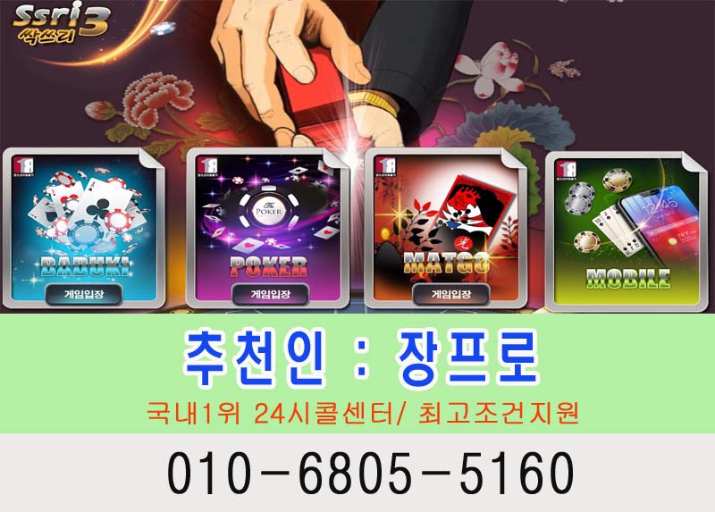 󺸰 ,ٴҶּ,01 0 6805,516 0 󺸰 ,󺸰ӹٵ  ٵ̰, ٴҶ,  ¶ν, ٴҶ,    1 O1O - 68O5 - 5 160  / PC ΰ  #ٴҶӹٵ #ٴҶ #ٴҶӸ° #ٴҶٵ̴