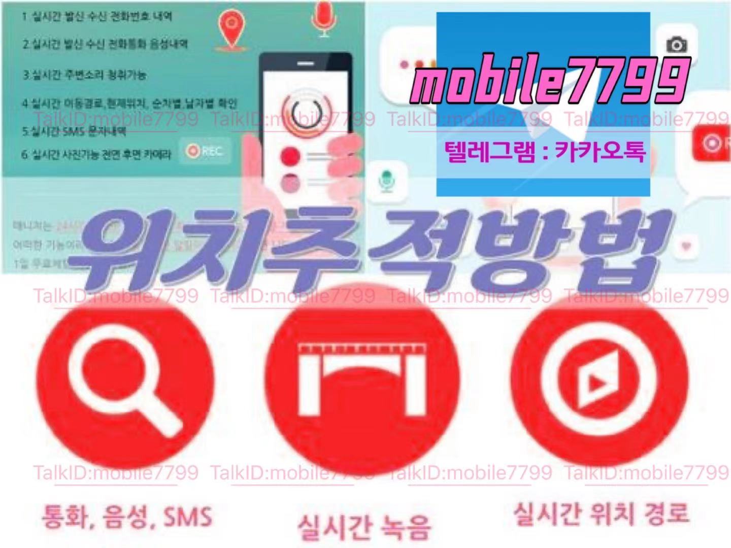 ╲╲⭐️ٶż#ȭûī幮mobile7799ֵ##īŷ#ITż✅██████