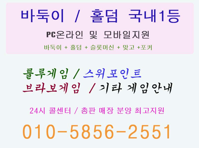 # o❶ 0- ❼ 3 ❻ ❹ -❽❷ ❶ 3 #Ȧ #罽 #ӹٵ   01 0 7 3 64, 8 21 3 ׷հ ٵ̰ Ȧ Ӹ° ӹٵ ׷̹ٵ    ٵ Ȧ ,